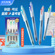 點(diǎn)石制筆 5a備考筆按動中性筆子彈頭0.5mm黑色碳素筆學(xué)生作業(yè)刷題筆考試用筆5A-SE  4支裝