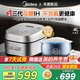 美的（Midea）電飯煲4L/5升電飯鍋家用3-4/5-8個人大容量 花瓣ih加熱0氟青瓷內(nèi)膽煮飯鍋 智能預(yù)約多功能電飯煲 4L 【升級三代花瓣IH】健康不含氟