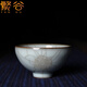 繁谷 龍泉青瓷茶杯大師黃長(cháng)偉手工杯哥窯鐵胎高檔辦公室品茗杯主人杯 粉青 80ml 1只