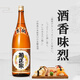 菊正宗上選清酒1800ml日本原裝進(jìn)口洋酒米酒本釀造清酒低度酒