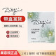 箴顏 ZIINYIIN美肌霜透亮潤顏霜山茶精華液小綠膜套盒護膚品套裝 沁潤透亮霜25g