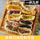 黃莊月餅莊里人手工酥皮老式咸蛋黃五仁板栗椒鹽紅豆山楂玫瑰糕點(diǎn) 蛋黃+板栗+五仁各1包