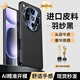 利際oppofindx8ultra手機殼新款高端真皮FindX8Ultra精孔鏡頭全包保護套超薄防摔輕奢商務高檔男女外殼 【羽砂黑】頭層牛皮 OPPOFindX8Ultra