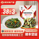 李窖主泡菜辣白菜小黃瓜干蘿卜條朝鮮族咸菜延邊特產(chǎn)韓式拌菜開(kāi)袋即食 香辣黃瓜300g【38元任選3件】