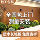 臨雅塑木圍欄格柵戶外長城板二代共擠塑木地板圍欄庭院花園圍欄護(hù)欄 一代長城板【紅木色】免費(fèi)測量