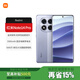 小米（MI）Redmi 紅米note14Pro新品智能拍照游戲5G手機 暮光紫 8GB+256GB