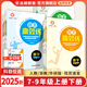 【官方直營(yíng) 現(xiàn)貨速發(fā)】2026年新版初中自主高效練七八九年級(jí)上冊(cè)下冊(cè)語文數(shù)學(xué)科學(xué)英語浙教人教外研版A本+B本教材同步789年級(jí)專題訓(xùn)練復(fù)習(xí)易錯(cuò)檢測(cè)資料書練習(xí)輔導(dǎo)書 數(shù)學(xué)【浙教版】 九年級(jí)/初三 全一冊(cè)