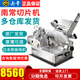 南常羊肉切片機(jī)HB-2D2S商用全自動(dòng)刨肉機(jī)火鍋店肥牛羊卷12英寸凍肉刨片機(jī)臺(tái)式切肉機(jī)日本進(jìn)口 HB-2S(380V電壓）官方正品
