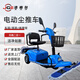 電動(dòng)塵推車(chē)工廠(chǎng)車(chē)間工業(yè)拖地機機場(chǎng)高鐵醫院商場(chǎng)小區物業(yè)商用駕駛式保潔車(chē) 定制款 預付（下單前需咨詢(xún)）