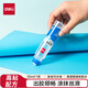 得力（deli）50ml高透明膠水 可水洗高粘液體膠 手工DIY學(xué)生文具 開學(xué)必備學(xué)習(xí)用品 單支湊單 辦公用品 7302