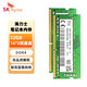 SK HYNIX 海力士 筆記本電腦內(nèi)存條 DDR4 3200MHz 32GB(16GBx2)一對(duì)裝 筆記本內(nèi)存條