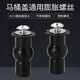 驕鹿馬桶蓋膨脹螺栓老式馬桶蓋子配件固定螺絲卡扣坐便器上裝橡膠桶蓋 馬桶蓋膨脹螺絲一對裝