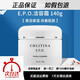 克麗緹娜官網(wǎng)旗艦正品潔容霜50g氨基酸洗面奶520禮物送女友 EPO潔容霜140g