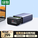 綠聯(lián) 磁盤(pán)陣列硬盤(pán)柜 雙盤(pán)位硬盤(pán)盒 多盤(pán)位硬盤(pán)籠 2.5/3.5英寸SATA串口機(jī)械固態(tài)SSD硬盤(pán)外接盒子 雙盤(pán)【4種RAID】支持?jǐn)U容48TB