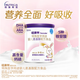 紐康特紐康特 特殊醫(yī)學(xué)用途嬰兒氨基酸配方食品400克