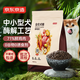京東京造 鮮肉狗糧無(wú)谷全價(jià)狗糧小型犬糧7kg泰迪比熊博成犬