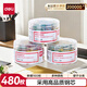 得力(deli)29mm彩色回形針/曲別針 160枚/桶 3桶裝 辦公室文具用品 資料收納整理用品 33096