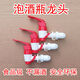 子羞玻璃泡酒瓶12MM塑料龍頭密封罐開(kāi)關(guān)水嘴閥門(mén)配件水缸酒罐酒壇子 帶冒酒龍頭3個(gè)(玻璃瓶開(kāi)孔12mm)