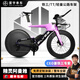 ELVES精靈Amanyar阿曼雅【整車】鐵三車全碳纖維氣動TT油壓碟剎 蒂凡尼藍&銀色 54（整車）【入門款】