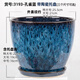 OIMG君子蘭花盆加厚花盆陶瓷家用帶分體托盤(pán)特大號桌面花卉綠蘿君子蘭 褐色 3193孔雀藍 【大號】陶瓷