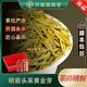 唯茶安吉明前黃金芽茶葉2025年新茶官方旗艦店特級頭采高山嫩芽奶