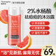 露得清（Neutrogena）葡萄柚2%水楊酸沐浴露祛痘控油去雞皮留香果酸沐浴露旅行裝沐浴露 【緩解雞皮 滋養(yǎng)皮膚】250ml