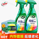 龜牌（Turtle Wax）汽車蠟手噴蠟黑色白色車打蠟養(yǎng)護專用保養(yǎng)上光通用上光臘防護增亮 【內(nèi)外兼修】手噴蠟+內(nèi)飾鍍膜劑+工具