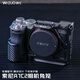 顏?zhàn)骙ANZUO 適用索尼a7c2相機(jī)兔籠A7CR金屬拓展保護(hù)框輕量化外框攝影攝像穩(wěn)定器豎拍a7c快裝板配 特定版流年真皮炫黑（15天交期）