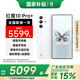 努比亞（nubia）紅魔10Pro+ 【國家補貼】驍龍8至尊版 新品5G手機 1.5K屏下攝像  AI智能 紅魔旗艦電競游戲手 白晝武士 16GB+512GB 【官方標(biāo)配】