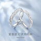 Grace Girl足銀999情侶對(duì)戒莫比烏斯男女戒指純銀紀(jì)念日送女友情人節(jié)可刻字 足銀熔巖之戀對(duì)戒【本地倉(cāng)】