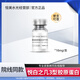 悅白之幾悅白之幾三型膠原蛋白水光原液17型膠原緊致肌膚改善暗冗凍干纖維 悅白3型膠原 0.016g *1支帶防偽