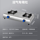 欖能創(chuàng  )新科技·品位生活 LANNENG特價(jià)三皇沼氣灶單個(gè)沼氣灶單灶家用沼氣專(zhuān)用灶雙灶不銹鋼 欖能不銹鋼方架專(zhuān)款脈沖雙灶 沼氣專(zhuān)用 沼氣專(zhuān)用