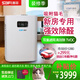 SAIFI(賽菲)空氣凈化器KJ600辦公家用新房除甲醛除塵除菌過敏貓毛神器 KJ600新房款