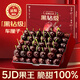 山姆大叔美國進口金獎·車厘子5J禮盒裝【JD直發(fā)】多地次日達年貨禮盒水果 15g(凈重)  超級果王| 5J 35mm+ 3斤【高端禮盒-保溫箱】凈1.2kg