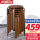 雙鑫達 凳子 家用實木凳子簡約圓凳坐凳餐凳餐桌高凳木凳子AX001 棕色