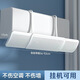 松下（Panasonic）空調(diào)適用擋風板防直吹冷氣出風口擋板遮導風罩壁掛式通用 [純白]三合一可伸縮空調(diào)擋板