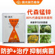 國光代森錳鋅絡(luò )利生果樹(shù)蔬菜多肉植物樹(shù)木葉斑褐斑病炭疽病農藥殺菌劑 200g