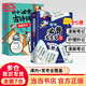 初中必背文言文古詩詞漫畫筆記 全3冊(cè) 初中生文言文古詩文古詩詞古文觀止 字詞句閱讀理解作文 文學(xué)拓展趣味漫畫七八九年級(jí)必背文言文 童書 初中必背古詩詞+文言文漫畫筆記（共6冊(cè)）