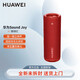華為Huawei/華為 sound joy智能音箱戶(hù)外低音炮移動(dòng)便攜式立體聲組合 珊瑚紅