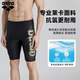 阿瑞娜（arena）泳褲男五分及膝男士游泳褲休閑平角溫泉褲防尷尬專業(yè)訓練 黑色（2530） L