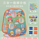 華詩孟兒童折疊三合一丟扔沙包幼兒園小沙包板飛盤投擲框投投樂游戲玩具