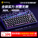 LEOBOG  AMG65 65% 點(diǎn)陣屏+彩屏客制化無線藍(lán)牙三模機(jī)械鍵盤Gasket結(jié)構(gòu) 賽博星夜-【碧玉軸】