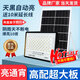歐德萊照明2025新升級(jí)四合一燈珠太陽(yáng)能燈戶外庭院燈家用路燈防水led大功率 滿天星4合一燈珠150000w普亮