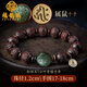 福韻瑞小葉紫檀手串男本命佛和田玉文玩佛珠六字真言檀香木質(zhì)盤玩手鏈女 【屬鼠】和田玉本命佛小葉紫檀手