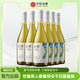 尼雅五星東方貴人香雷司令干白葡萄酒750mL*6支整箱裝 量販裝