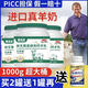 美倫樂(lè )進(jìn)口奶源富硒高鈣高蛋白羊奶粉無(wú)蔗糖添加益生菌中老年增強免疫力 買(mǎi)二送一【到手3罐+鈣片】