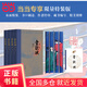 獨(dú)家定制：金甌缺（全四卷）40年紀(jì)念版 布面精裝+藏書(shū)編號(hào)+作者簽章+彩圖刷邊+畫(huà)家劉旦宅箋 紙+精美別冊(cè)）第三屆茅盾文學(xué)獎(jiǎng)獲獎(jiǎng)作品