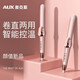 奧克斯（AUX）卷發(fā)棒卷直兩用持久定型卷發(fā)神器大卷波浪卷發(fā)器拉直板夾板送女友禮物 升級款-櫻花粉【1億負離子/精油護發(fā)】