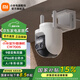 小米室外攝像機CW700S 家用監(jiān)控 9倍變焦攝像頭雙400萬像素全彩夜視 人/車形偵測 聲光警報 小米室外攝像機CW700S