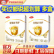 伊利奶粉金領(lǐng)冠育護(hù)4段盒裝兒童配方牛奶粉四段400g（3-6歲兒童適用） 4段 多盒裝（劃算）大盒